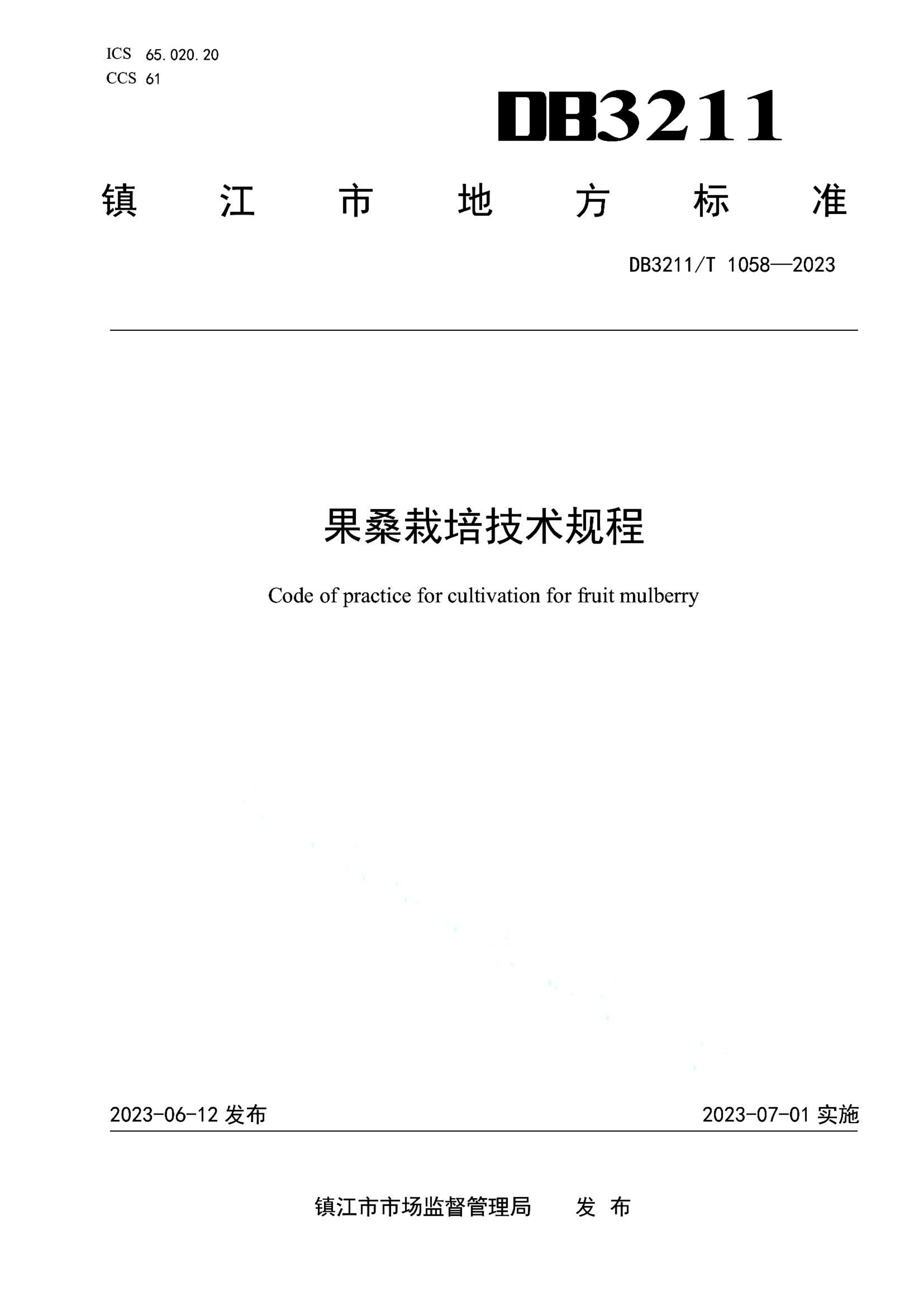 资源详情图